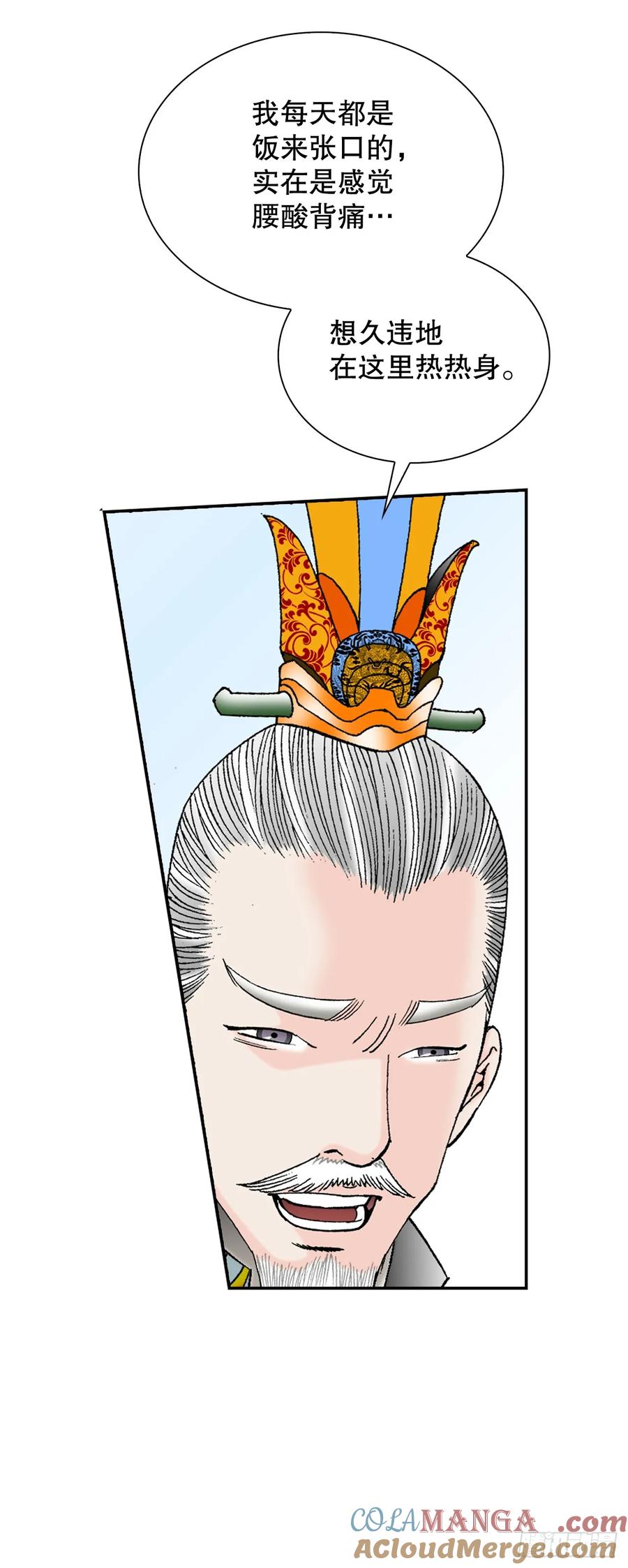 第55页