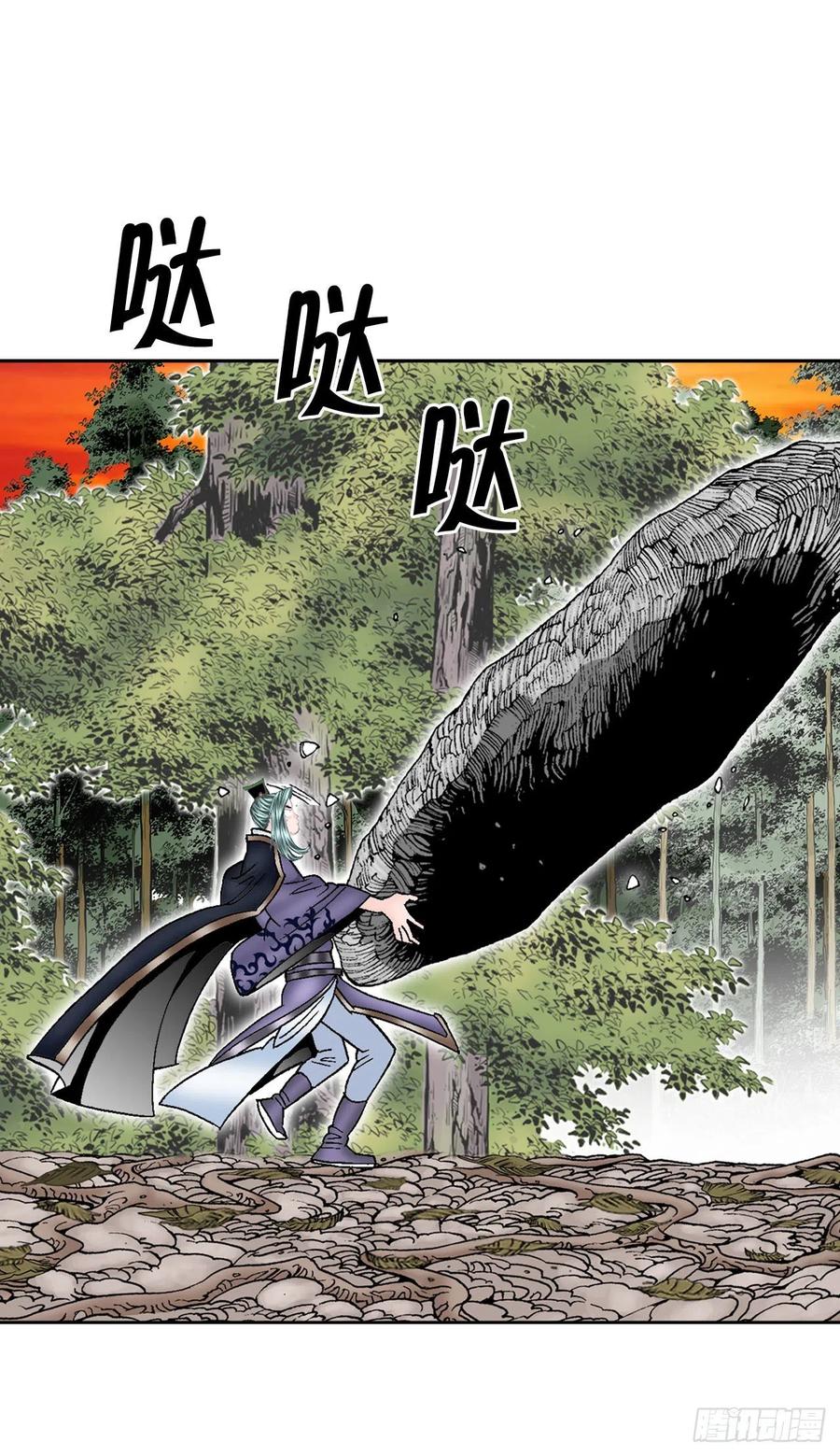 第45页