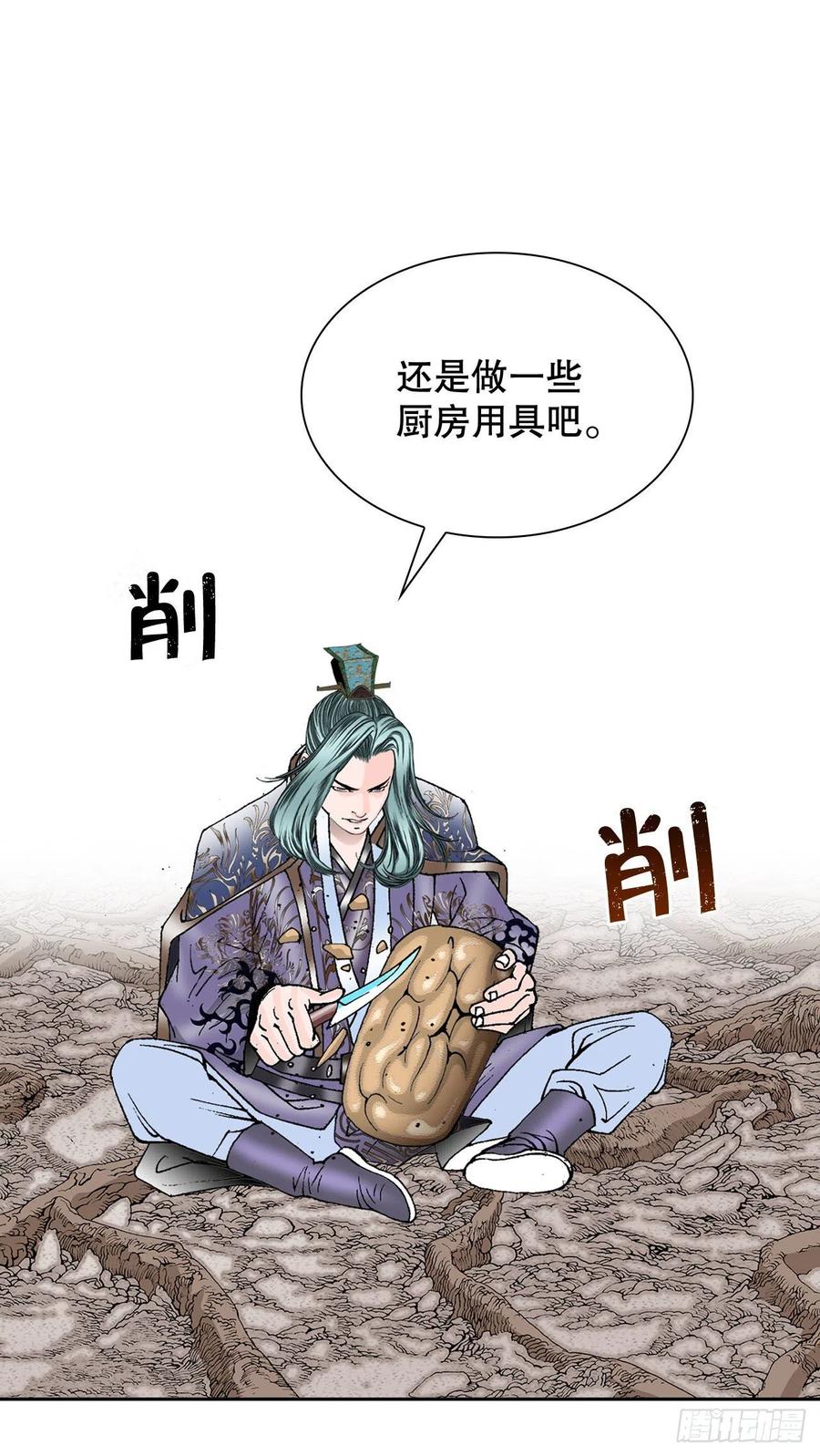第56页