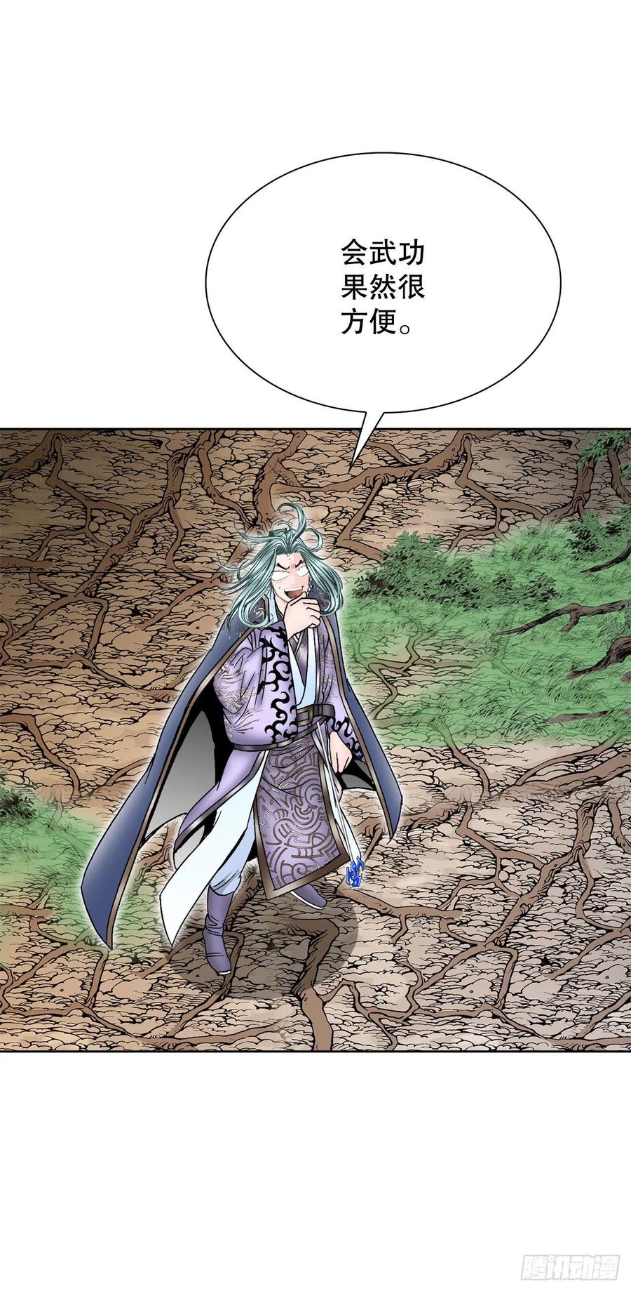 第71页