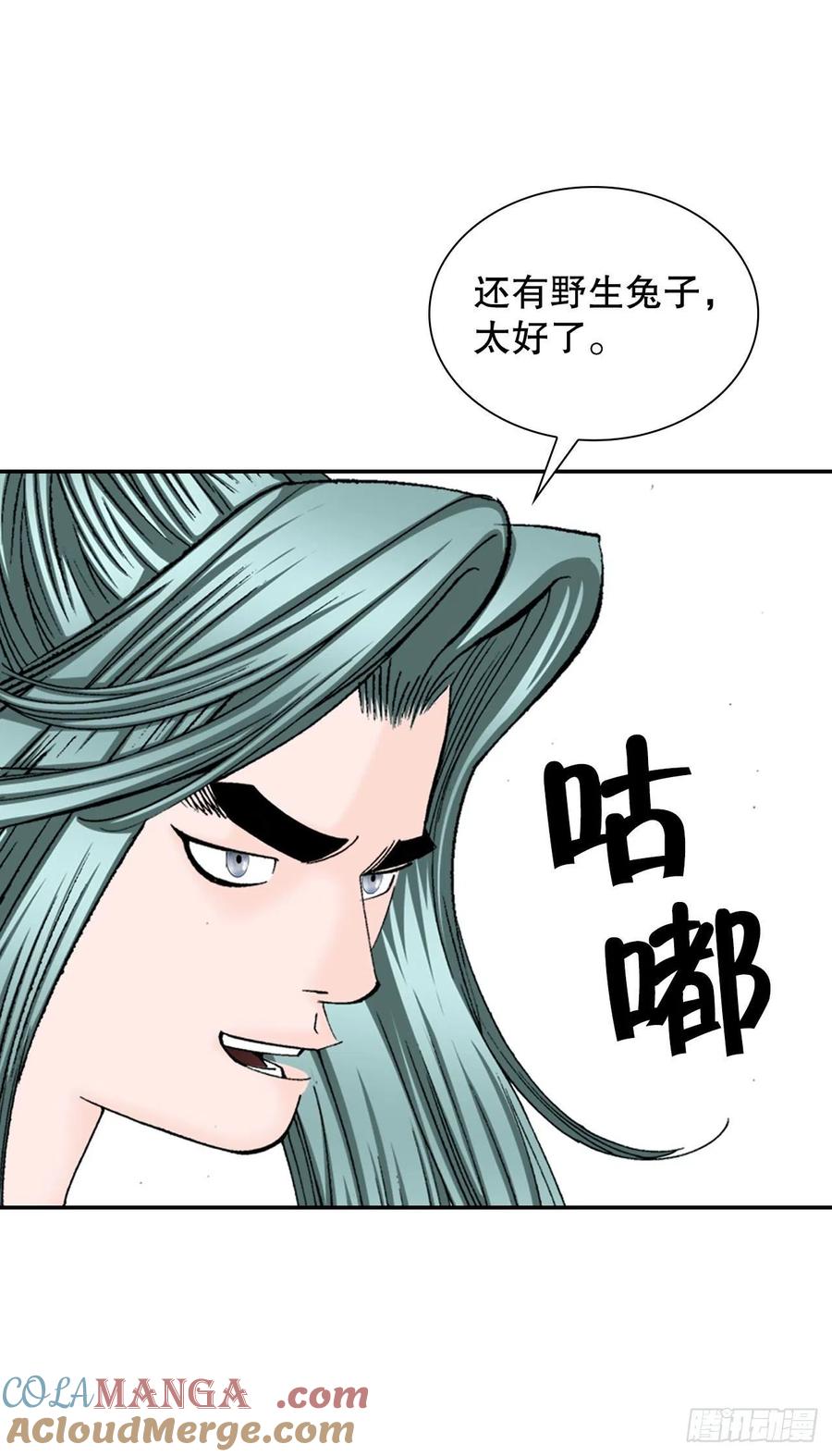 第85页