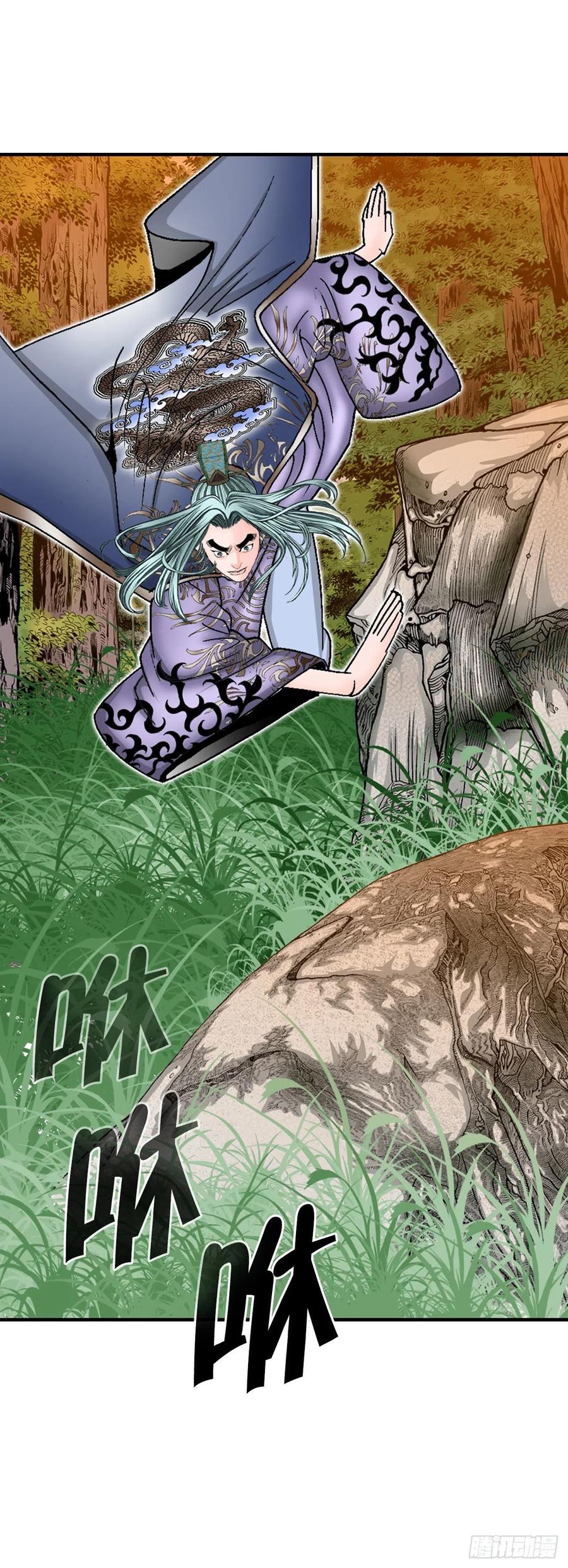 第87页