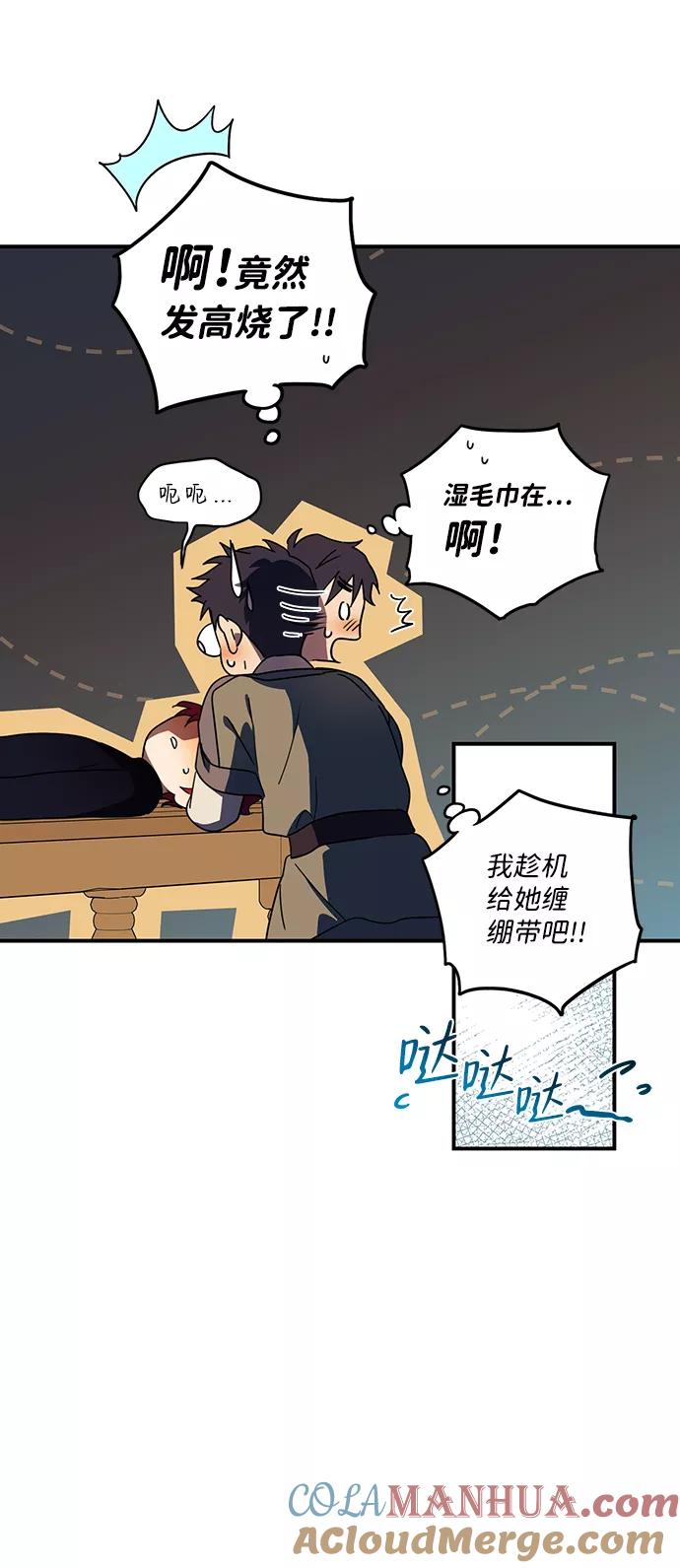 第67页