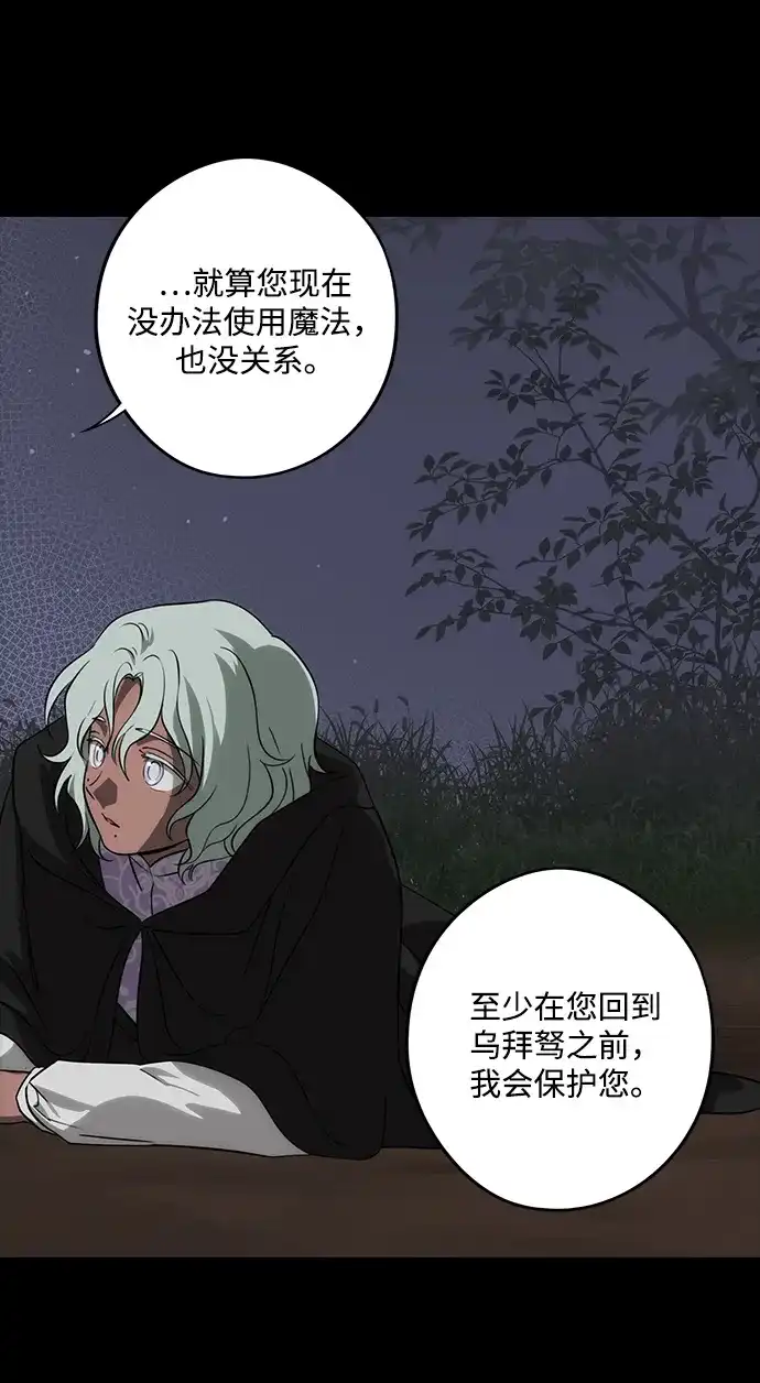 第163页