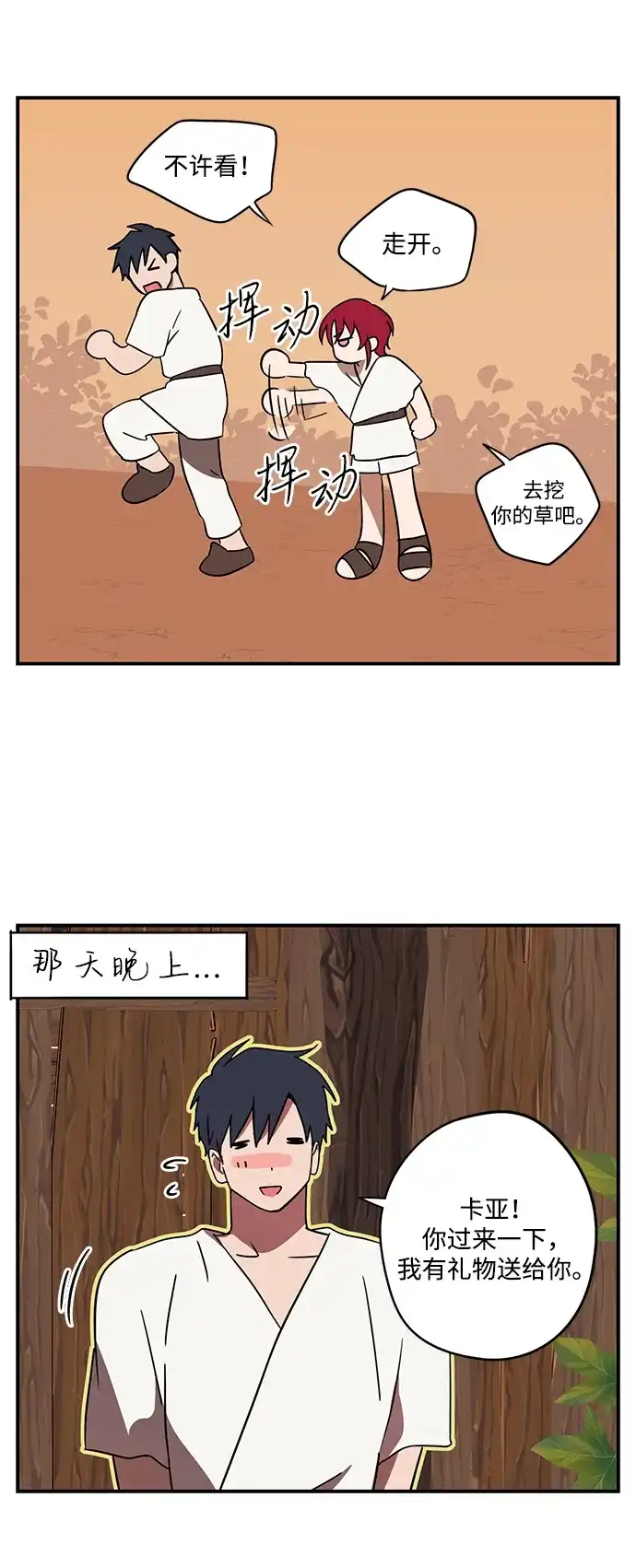 第118页