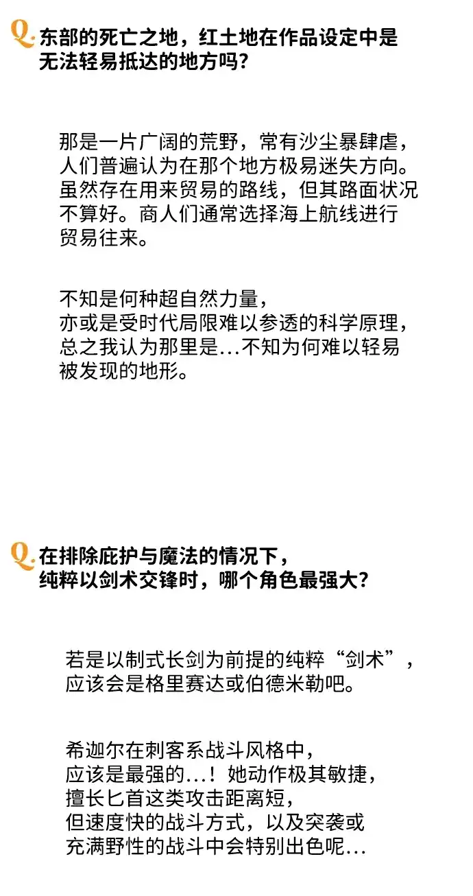 第199页