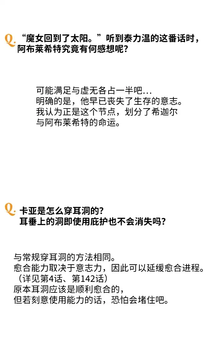 第202页