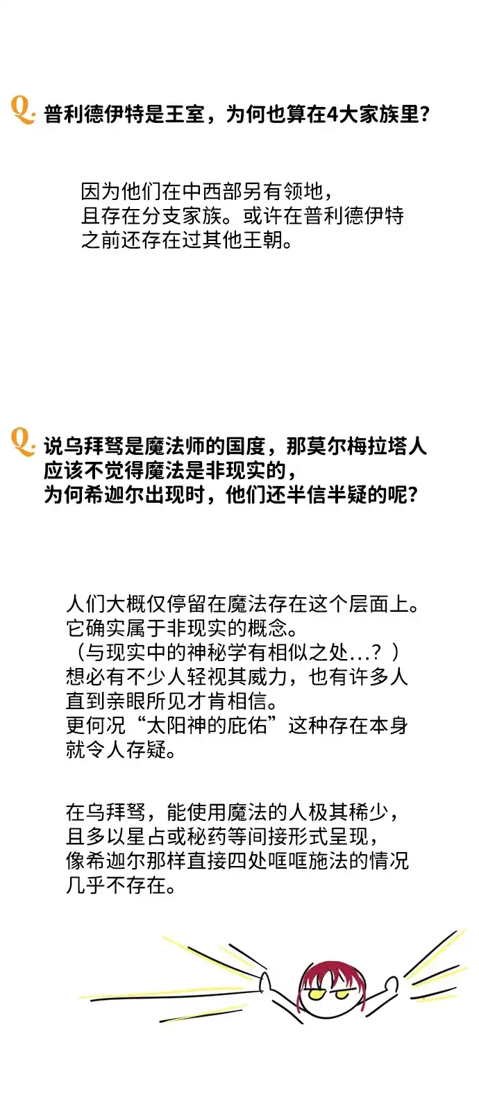 第208页