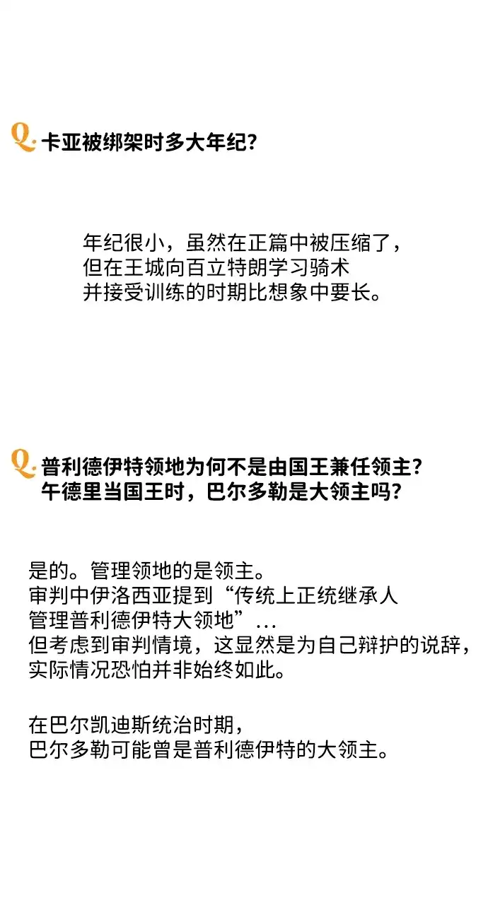 第226页