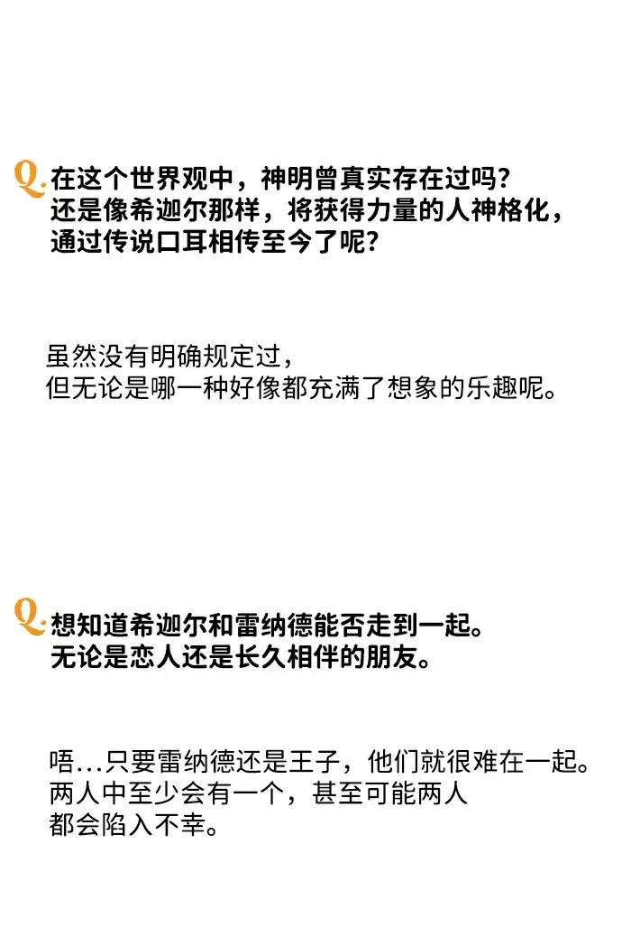 第238页