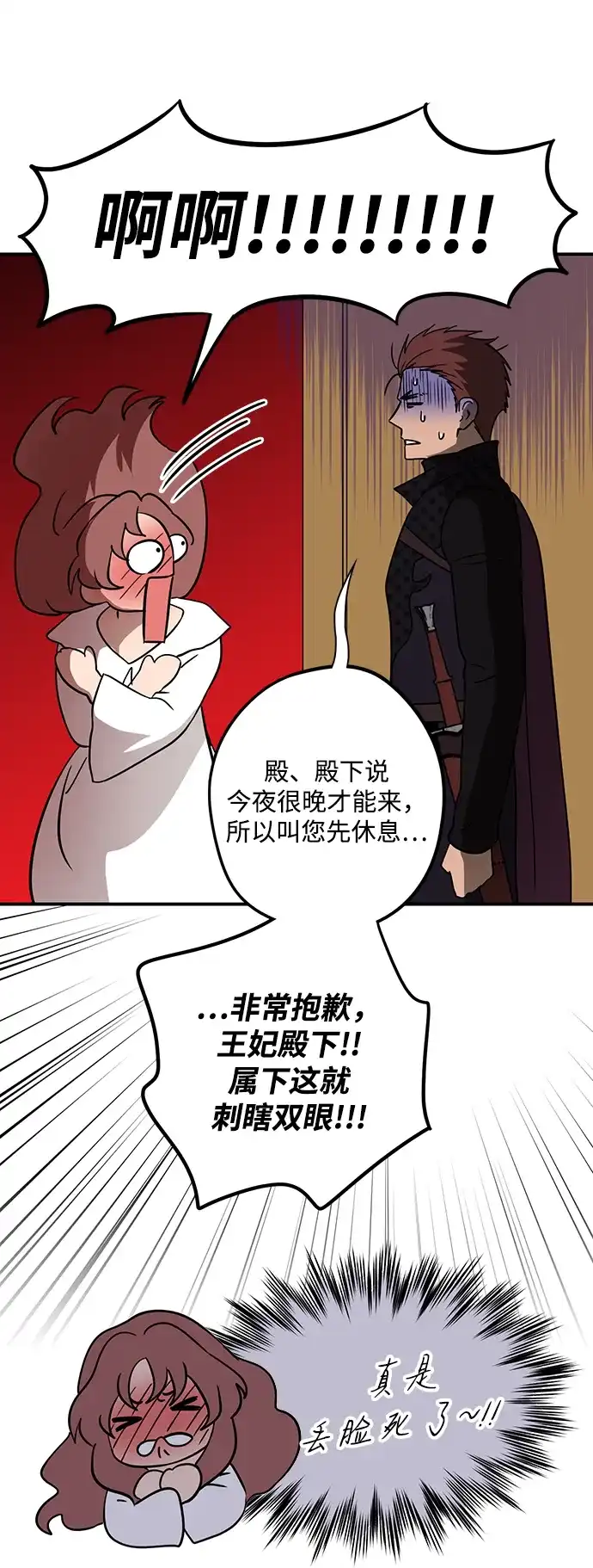 第215页