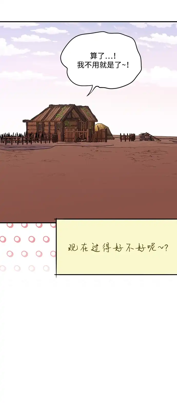 第206页