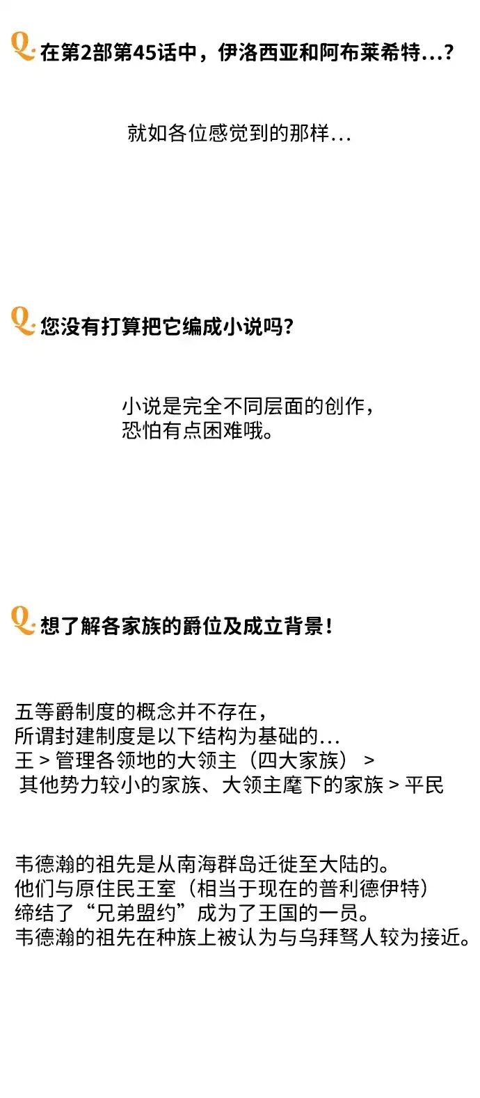 第221页