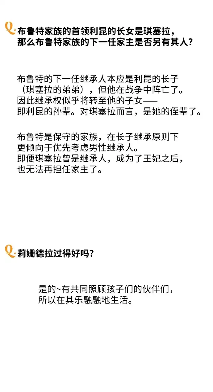 第254页