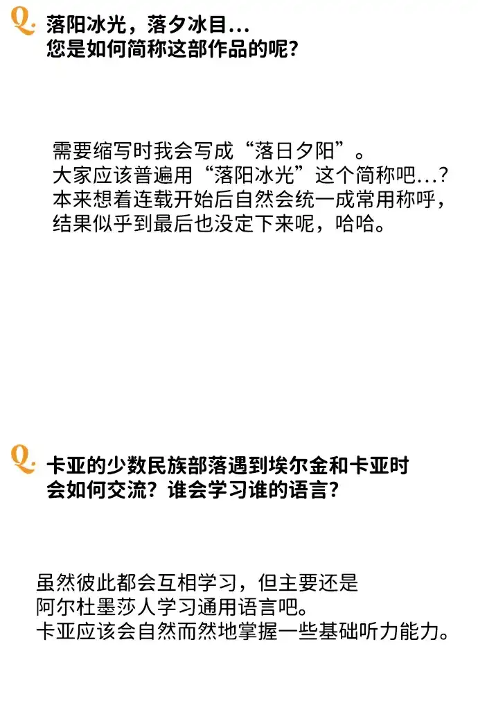 第257页