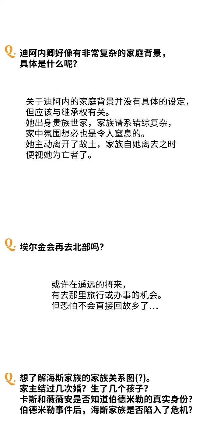 第260页