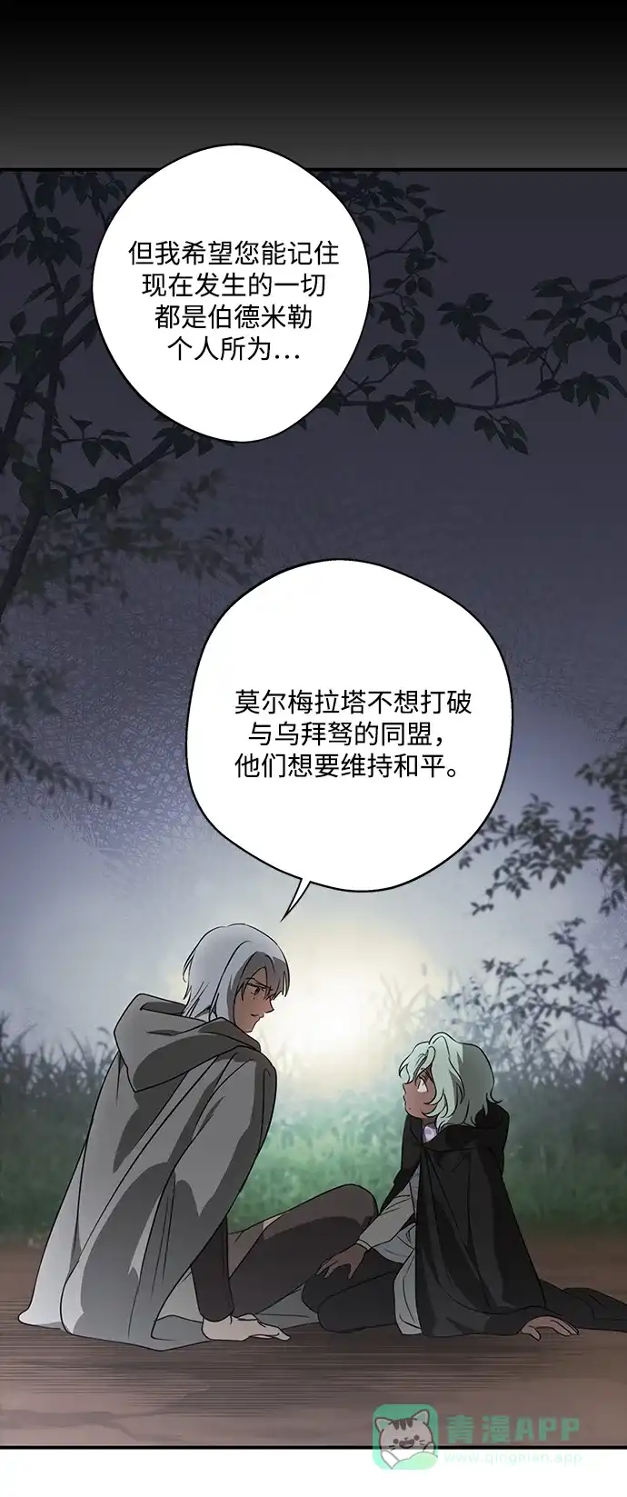 第198页