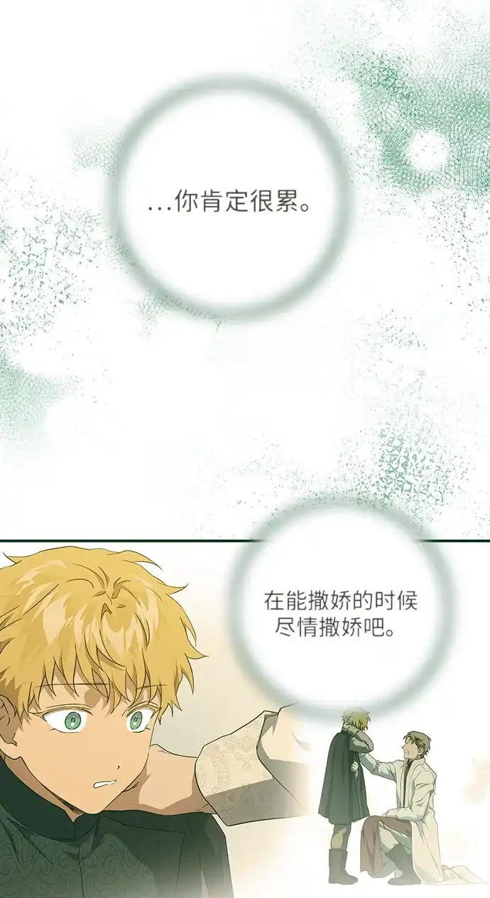 第207页
