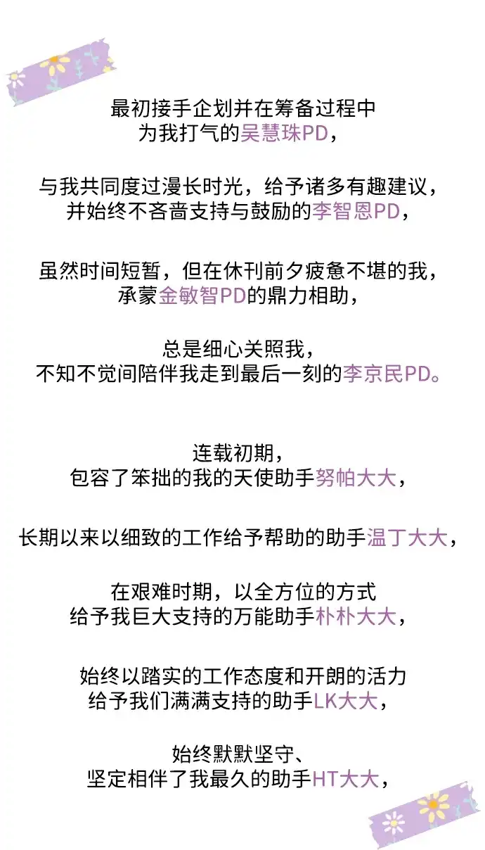 第366页