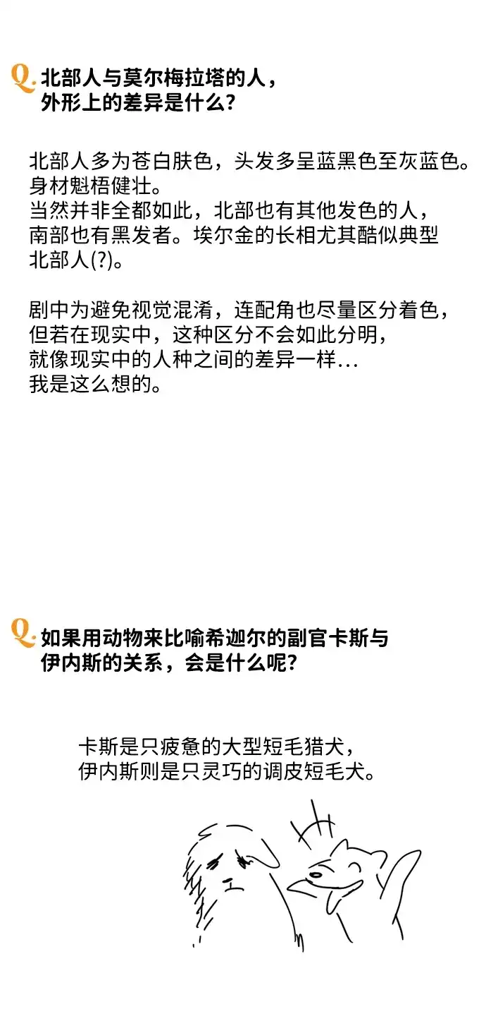 第237页