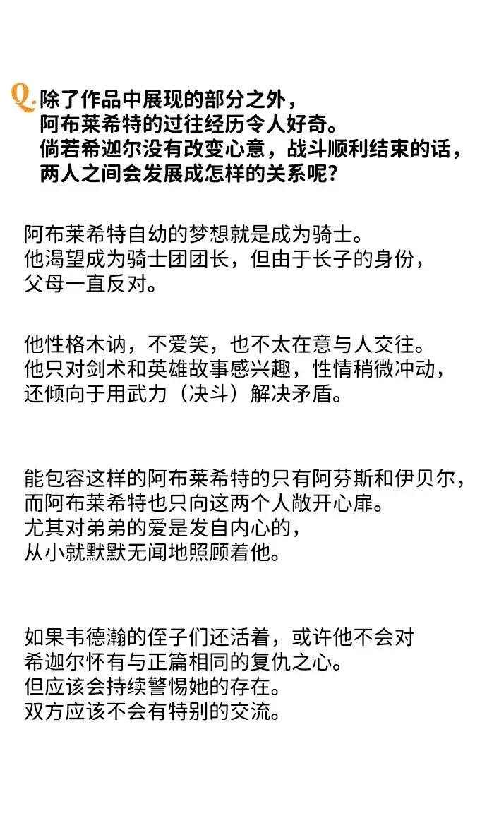 第243页