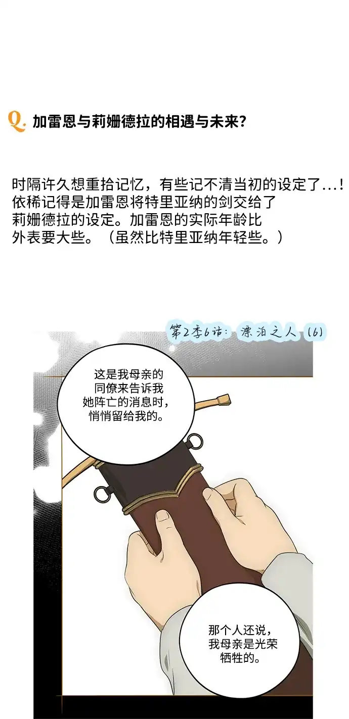 第267页