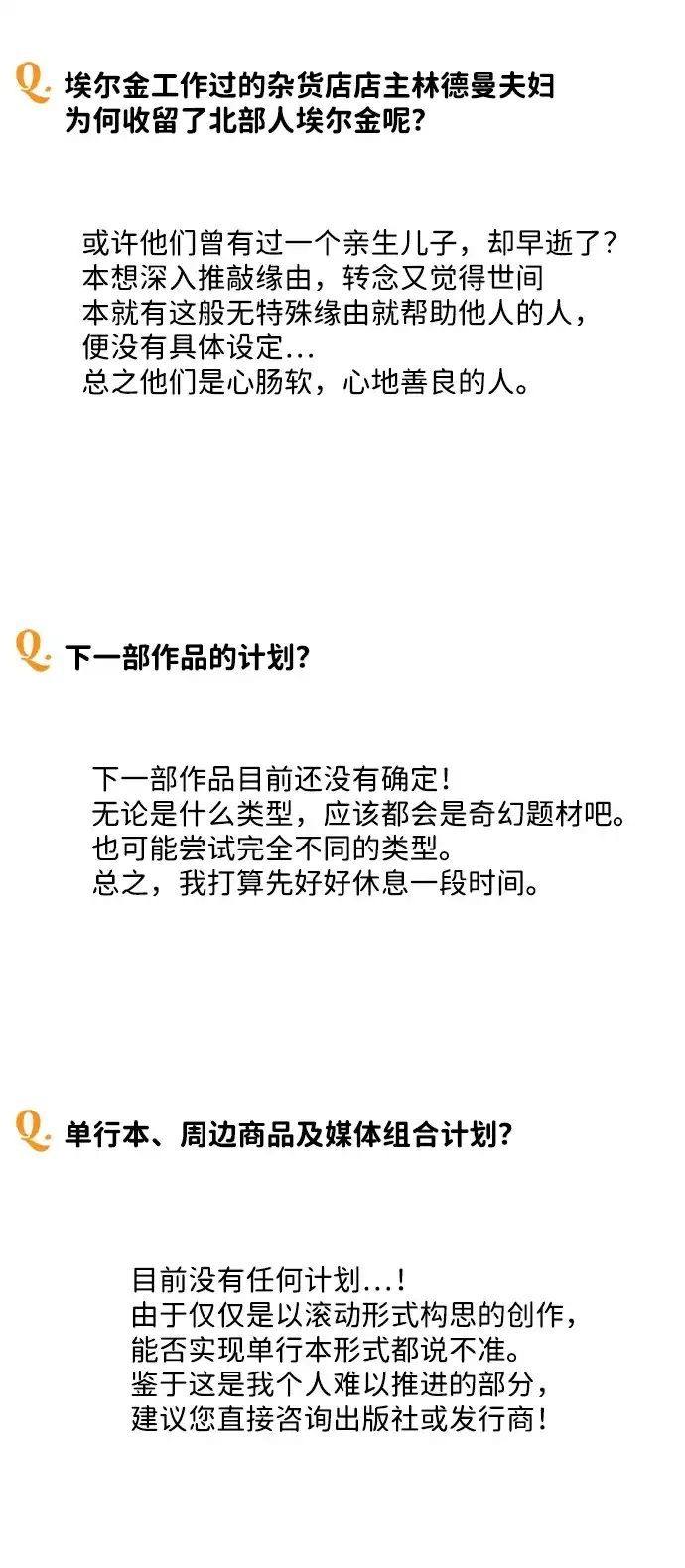 第273页