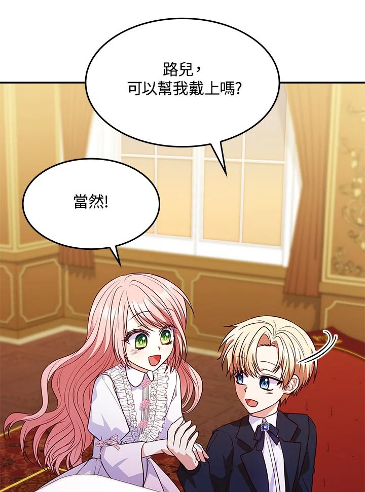 第122页