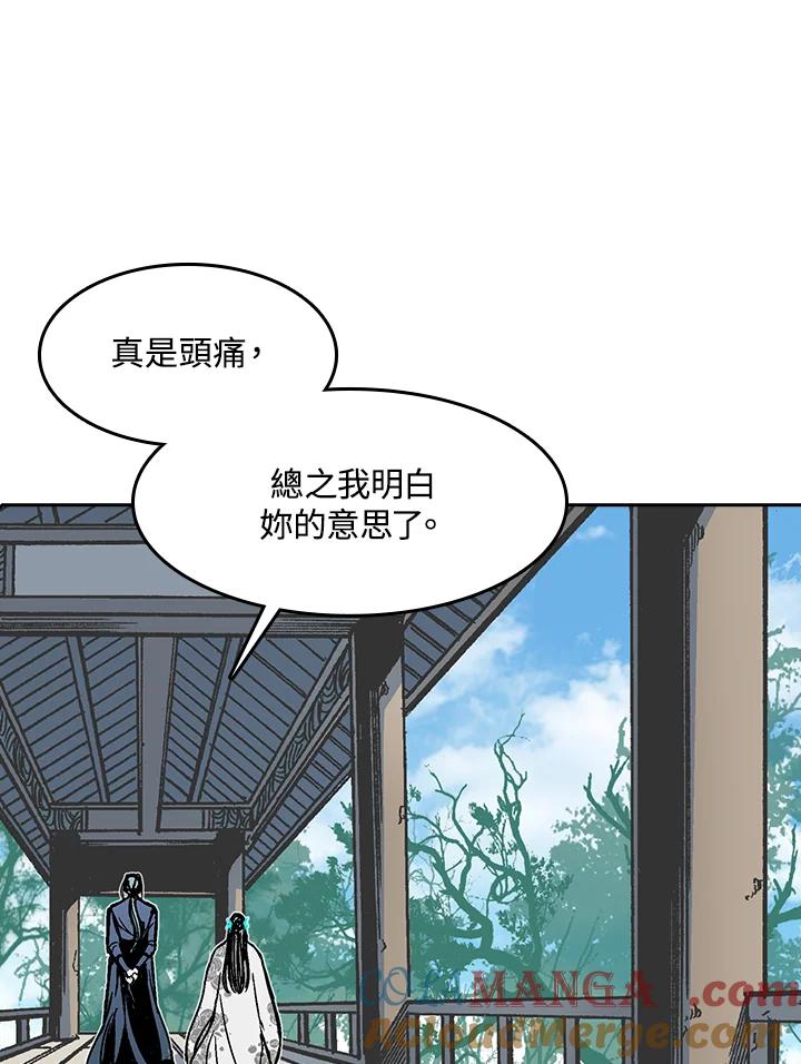 第121页
