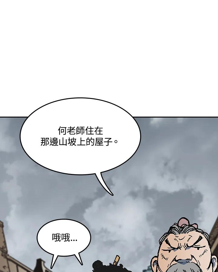 第134页