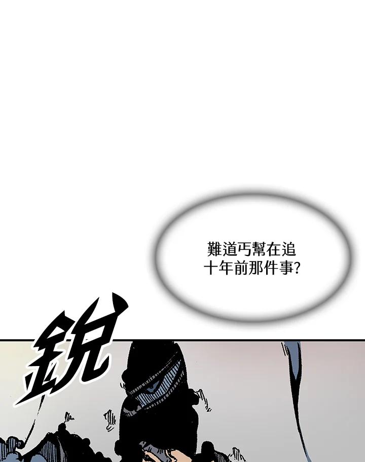 第140页