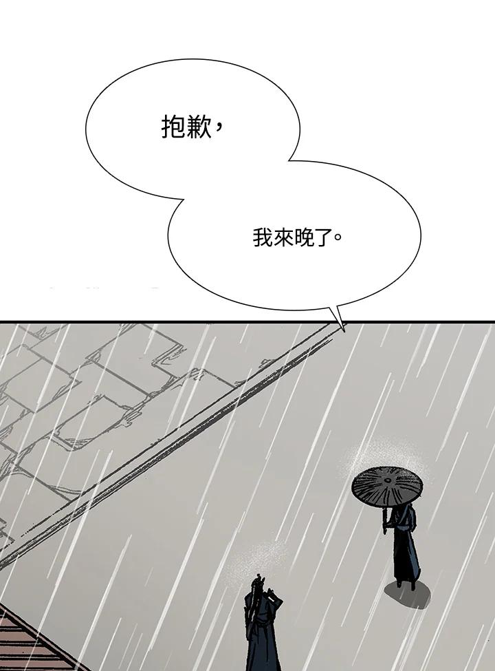 第144页