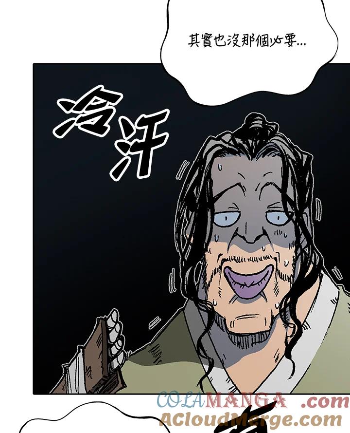 第141页
