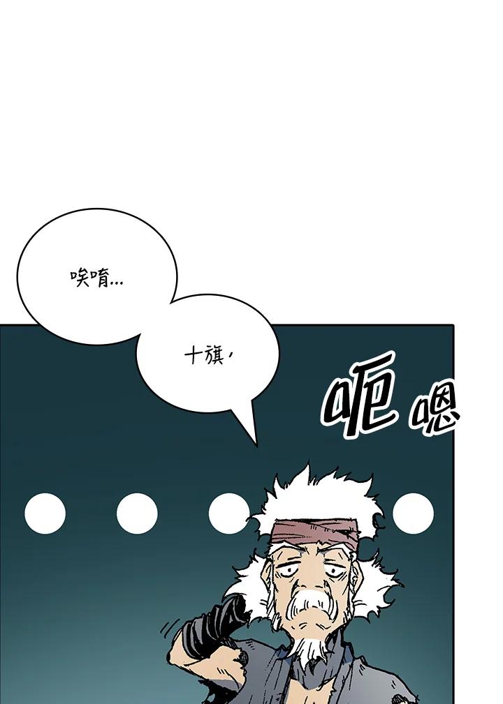 第140页