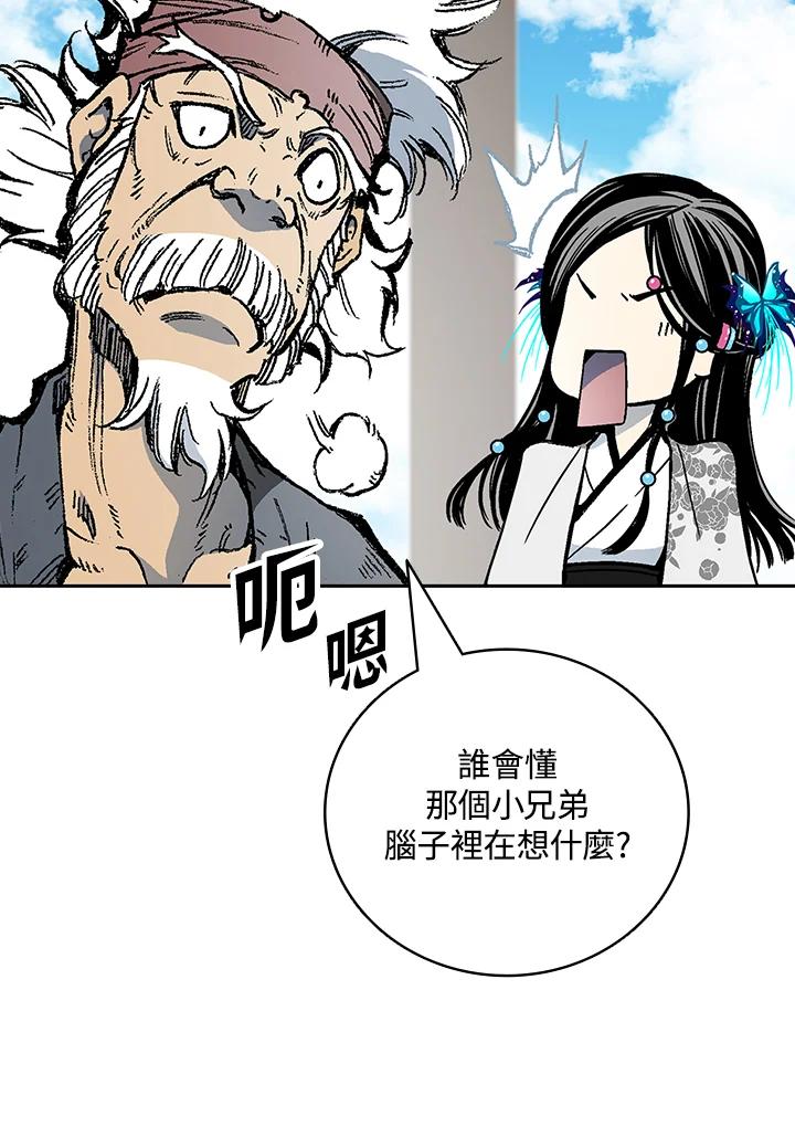 第140页