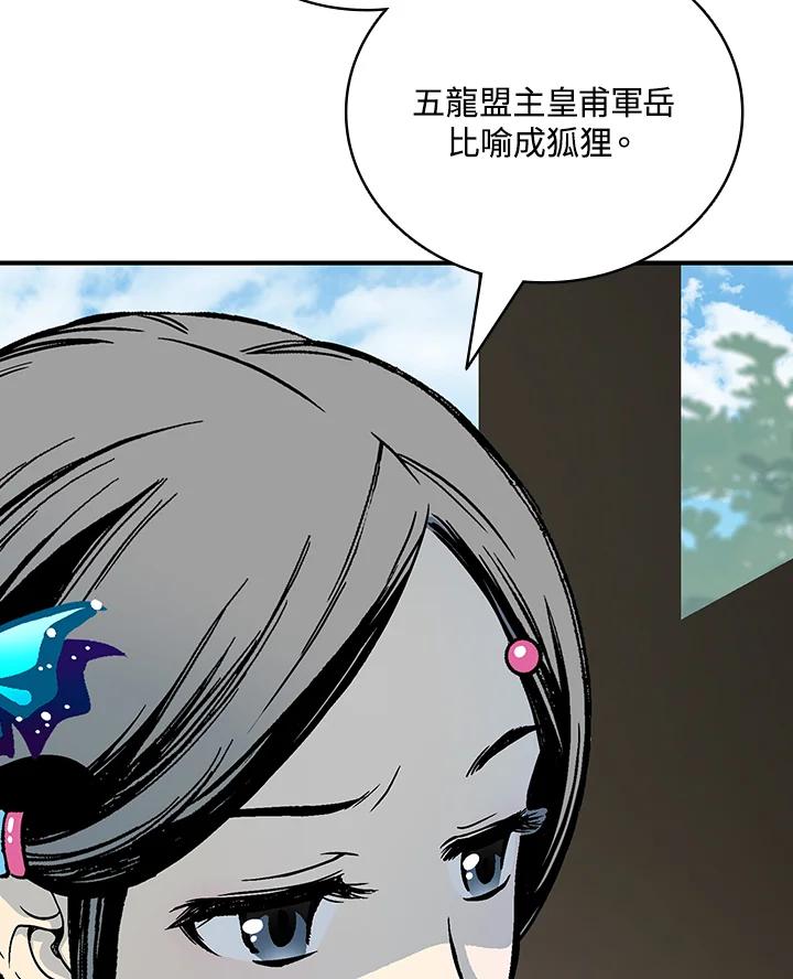 第144页