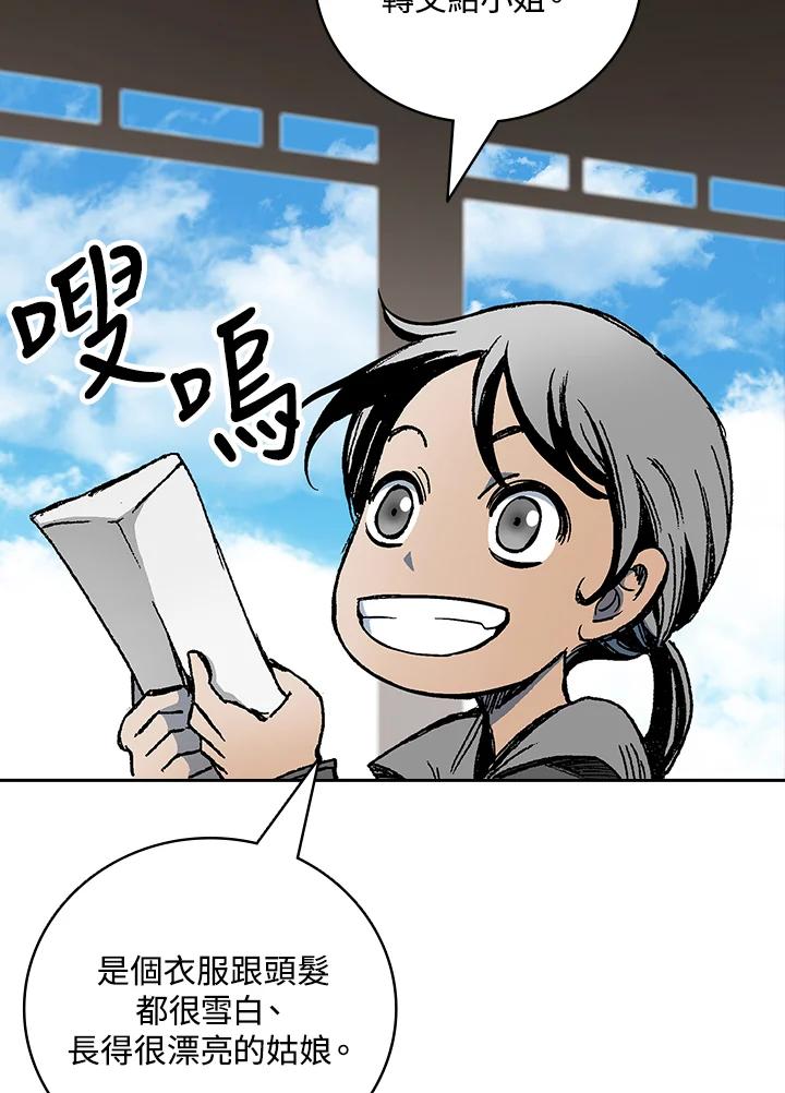 第150页