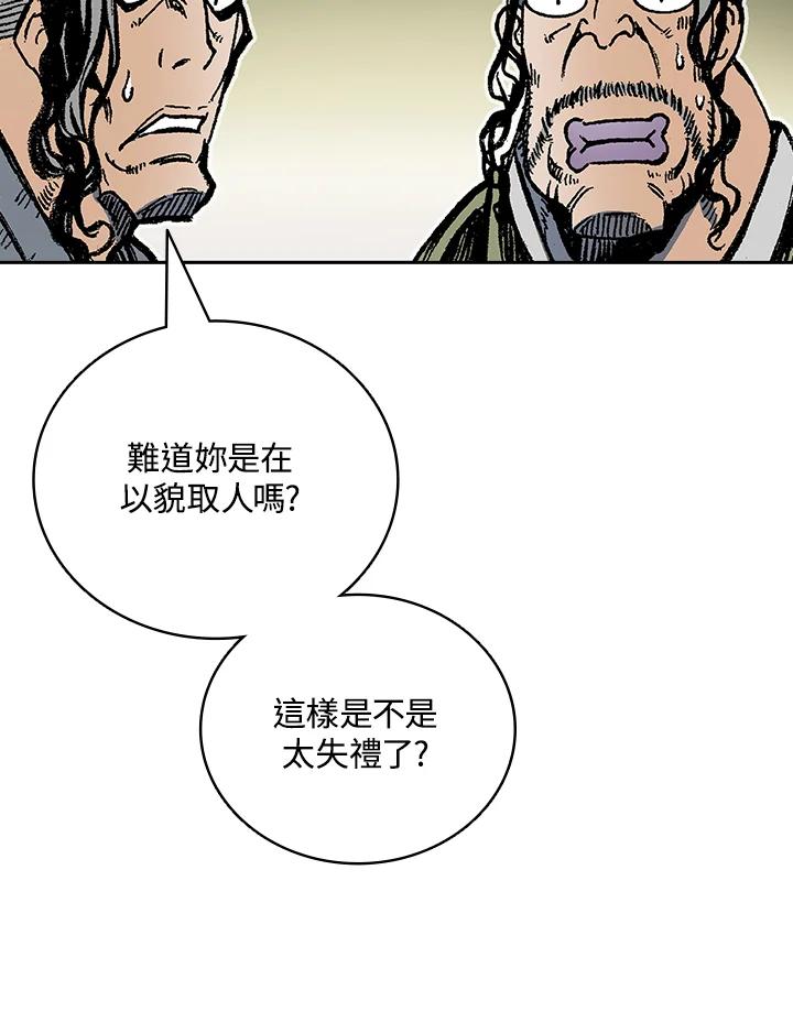第72页