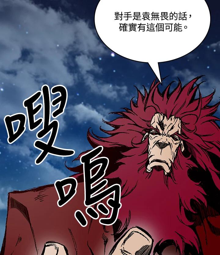 第127页