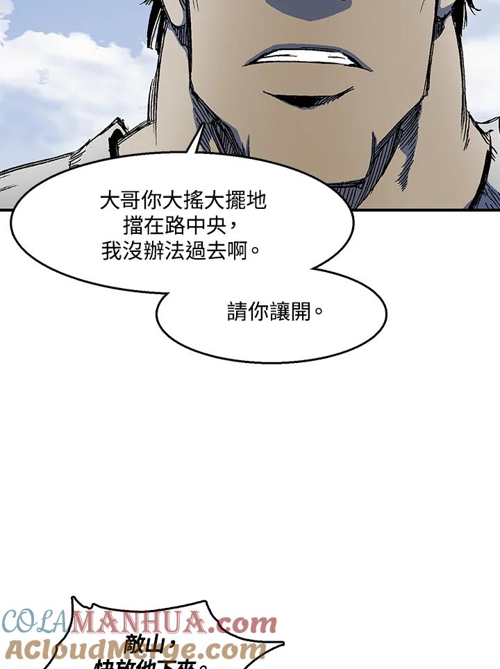 第117页