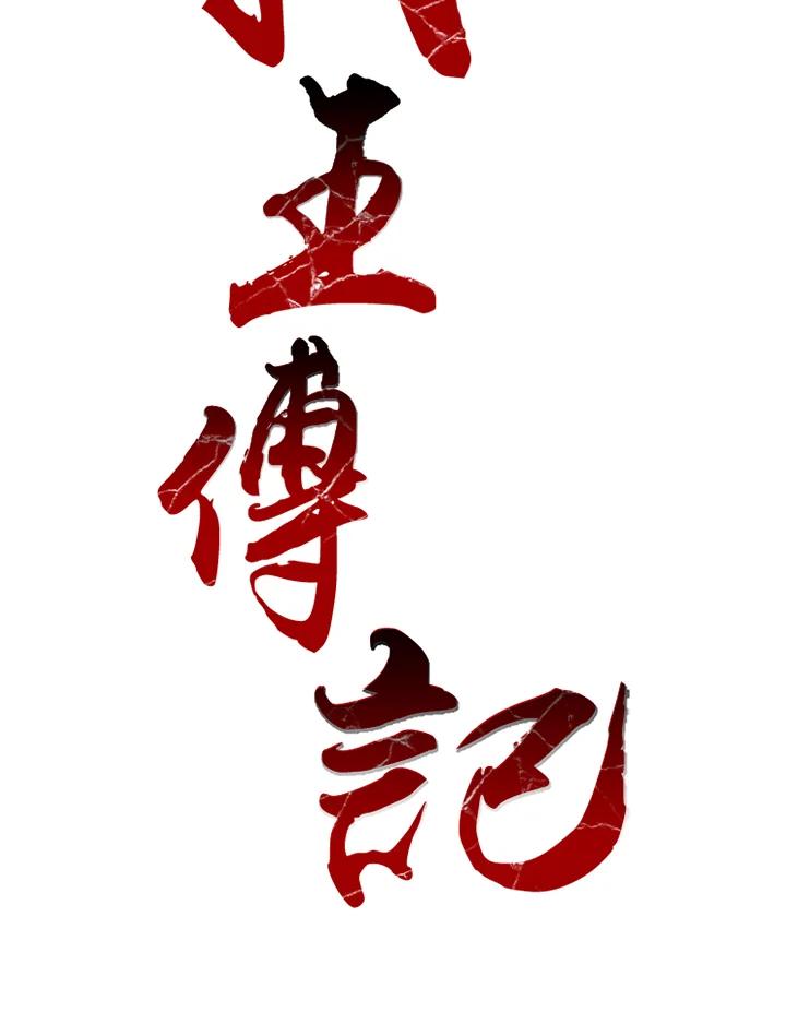 第53页