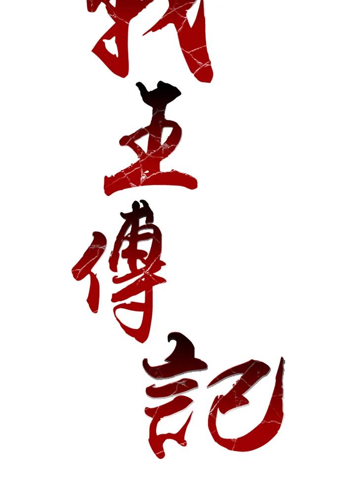 第43页