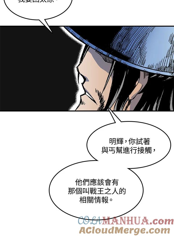 第93页