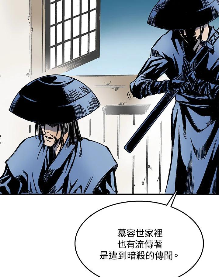 第98页