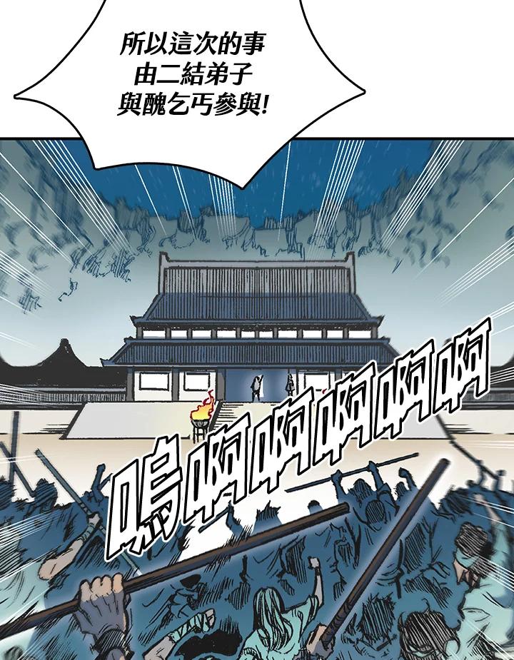 第120页