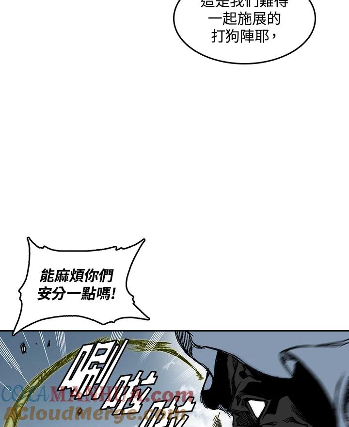 第97页