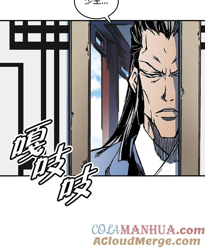 第113页