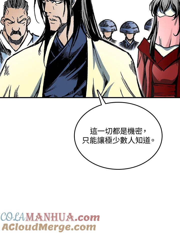 第117页