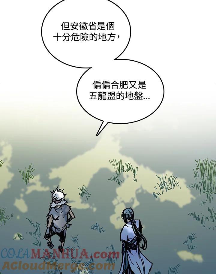 第133页