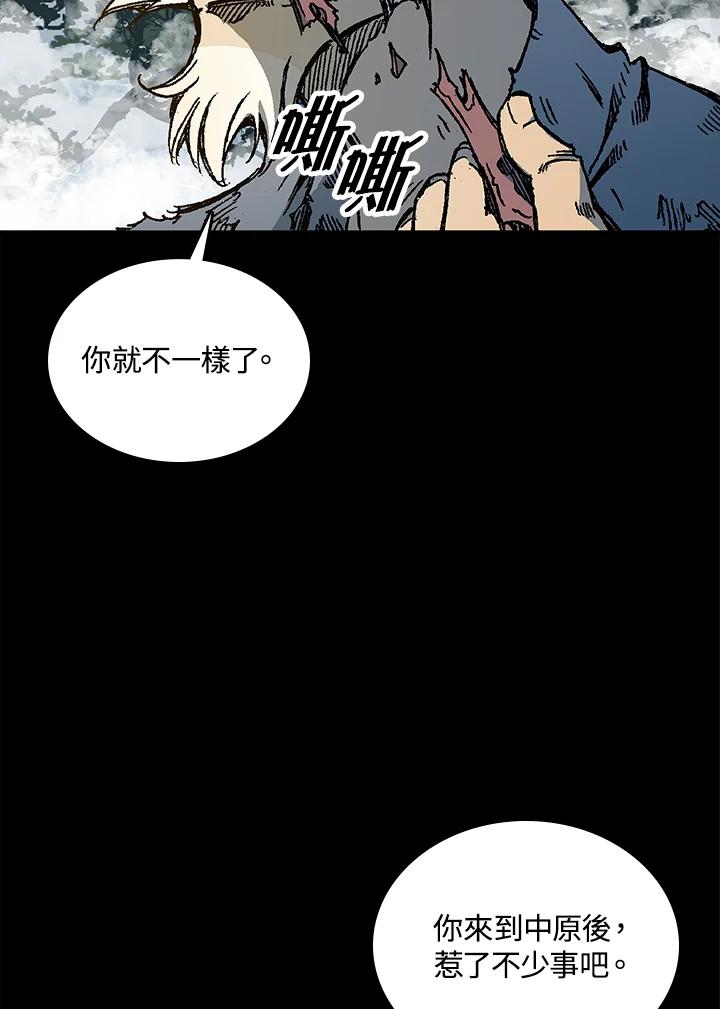 第143页